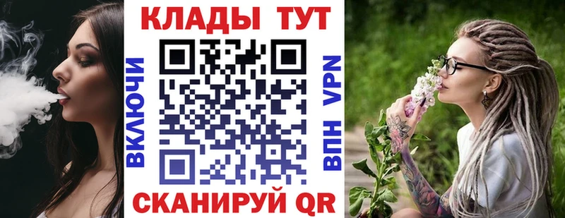 Наркотические вещества Набережные Челны АМФ  МЕФ  Канабис  мега ссылка  Альфа ПВП 
