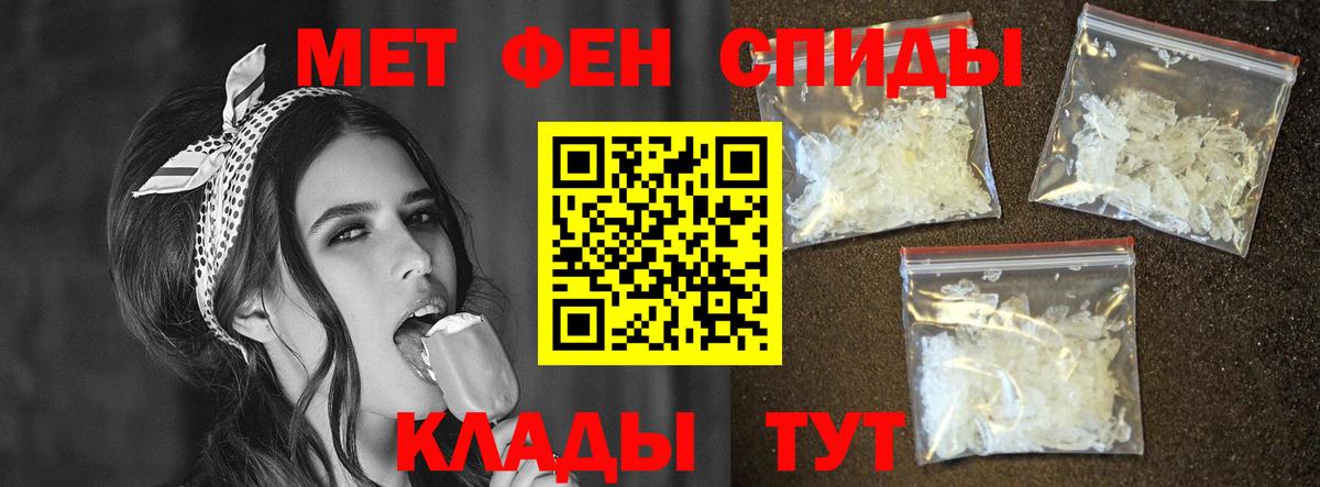 Набережные Челны  Amphetamine Premium  АМФЕТАМИН  Вход с VPN  АМФ 