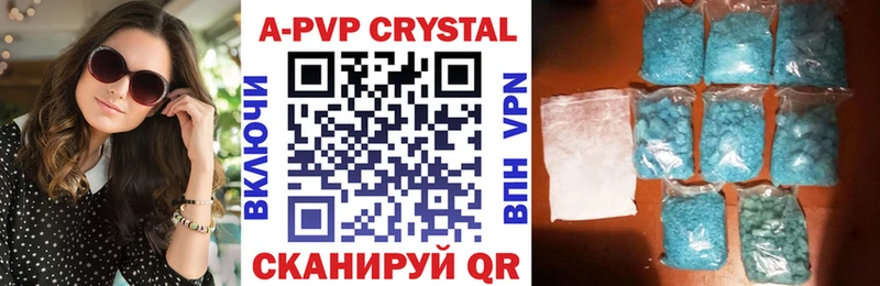 блэк спрут вход Набережные Челны Alpha PVP Соль