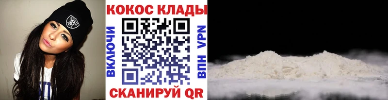 Кокаин Перу Набережные Челны