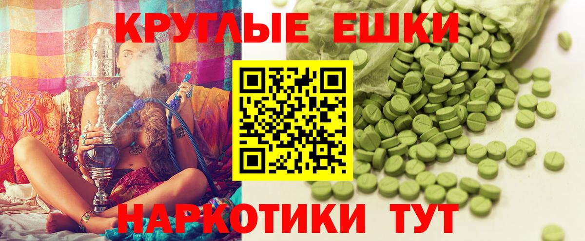 Набережные Челны  Ecstasy 280мг  ЭКСТАЗИ 280мг  Вход с VPN 
