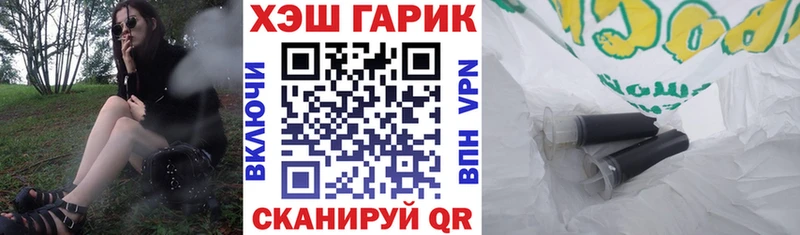 ГАШ ice o lator Набережные Челны