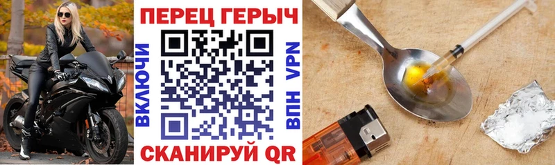 купить сайты Набережные Челны Героин VHQ