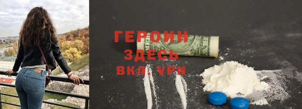спайс Надым