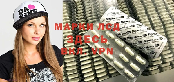 альфа пвп Алексеевка