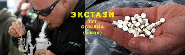 ГАЛЛЮЦИНОГЕННЫЕ ГРИБЫ Алзамай
