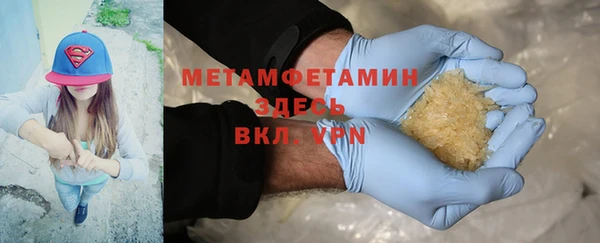 спайс Надым