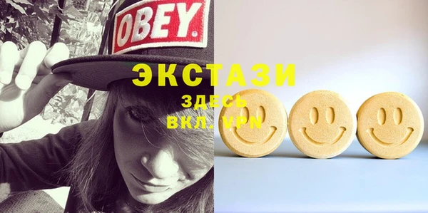 ГАЛЛЮЦИНОГЕННЫЕ ГРИБЫ Алзамай