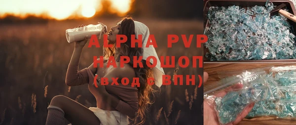 тгк Алексин