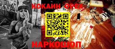 ПСИЛОЦИБИНОВЫЕ ГРИБЫ Гатчина