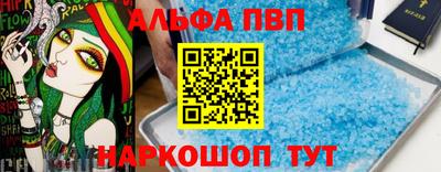 apvp Гагарин