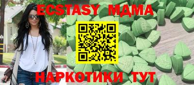 ПСИЛОЦИБИНОВЫЕ ГРИБЫ Гатчина