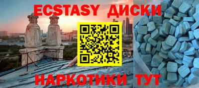 ПСИЛОЦИБИНОВЫЕ ГРИБЫ Гатчина