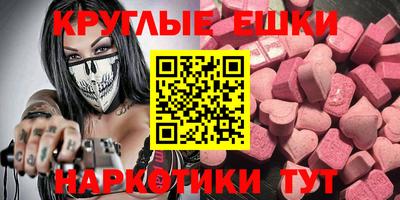 ПСИЛОЦИБИНОВЫЕ ГРИБЫ Гатчина