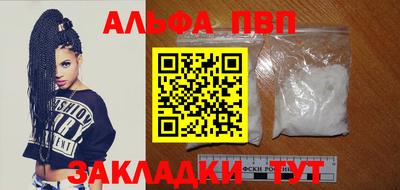 apvp Гагарин