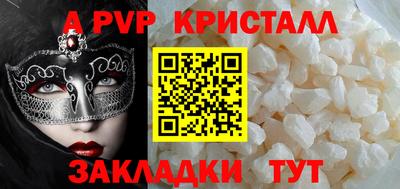 apvp Гагарин