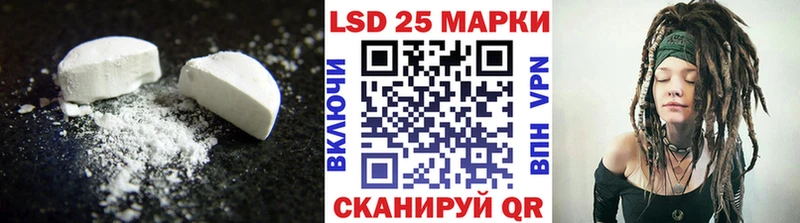 наркота  Набережные Челны  LSD-25 экстази кислота 