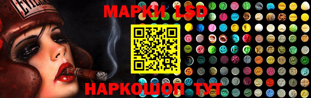 LSD-25 экстази ecstasy Набережные Челны