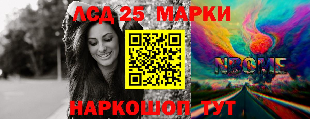Лсд 25 экстази  ссылка на мегу как войти  Набережные Челны  Вход с VPN  LSD-25 экстази кислота  ЛСД экстази ecstasy 