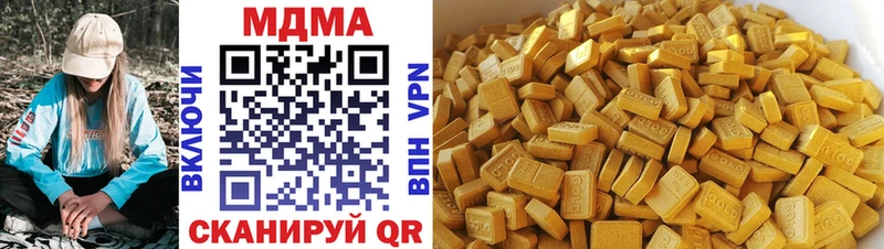MDMA crystal  наркота  это клад  Набережные Челны 