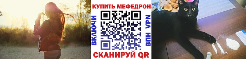 Меф мука  закладка  Набережные Челны 