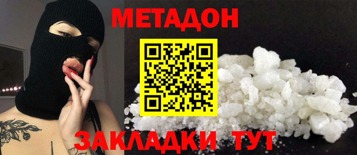 Меф   Кокаин  Набережные Челны  A PVP СК кристаллы  Марихуана  Вход с VPN 