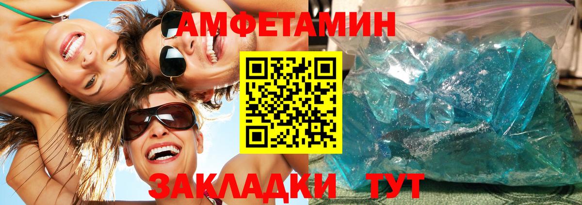Метамфетамин мет Набережные Челны