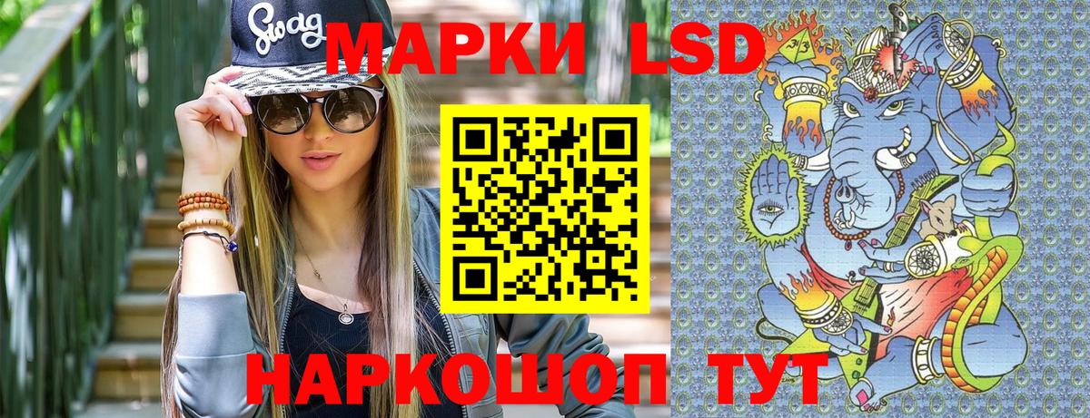 Марки N-bome  Вход с VPN  Набережные Челны  Марки 25I-NBOMe 1,8мг  Марки 25I-NBOMe 1,8мг 