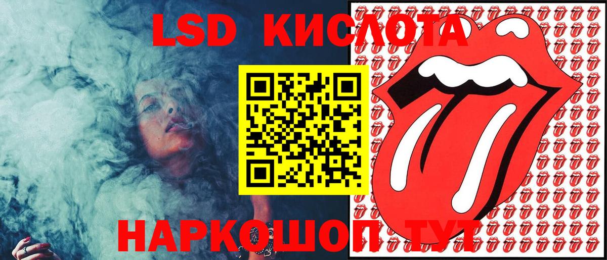Марки NBOMe 1500мкг Набережные Челны