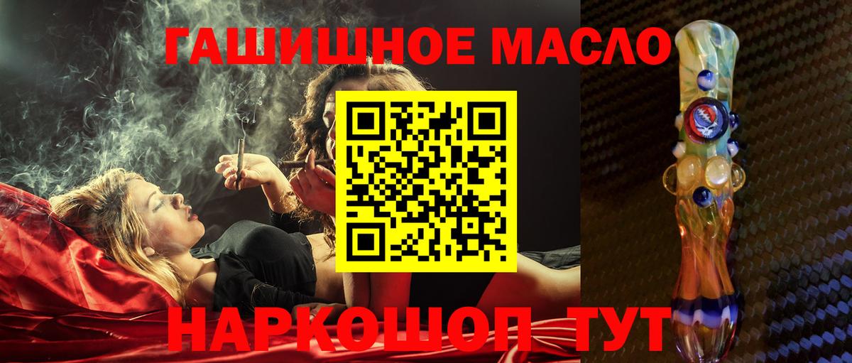 Дистиллят ТГК жижа Набережные Челны