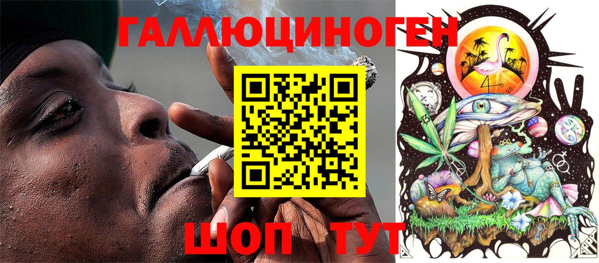Набережные Челны  как найти закладки  Вход с VPN  Галлюциногенные грибы Cubensis 