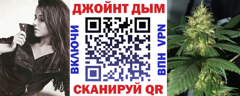 Канабис AK-47  Набережные Челны 