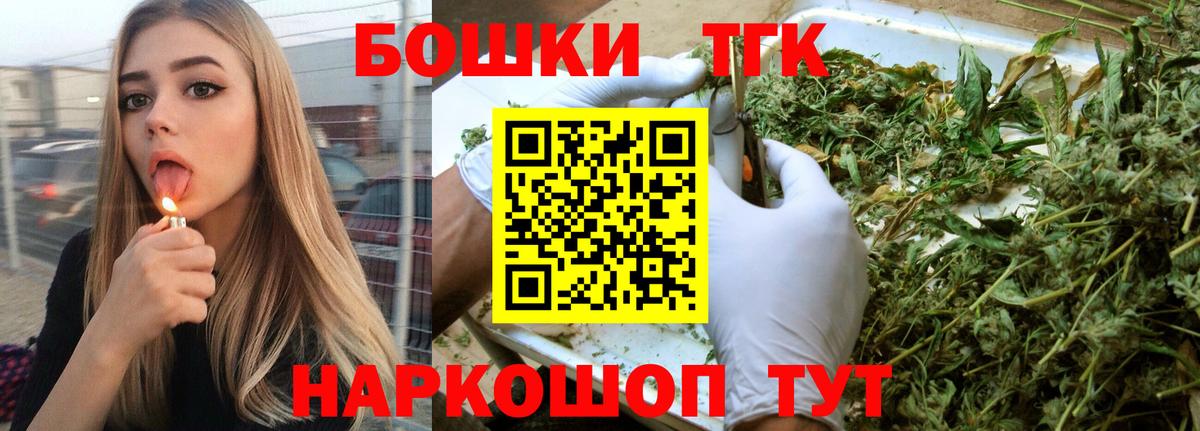 Марихуана White Widow  Канабис план  Вход с VPN  Набережные Челны 